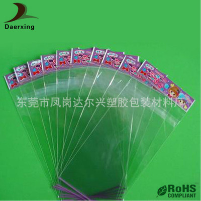 东莞市凤岗达尔兴 专业定制OPP卡头袋、自粘袋与牙签包装袋的可靠选择