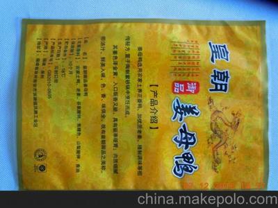 专业姜母鸭包装袋定制，泉州胜达包装为您打造品牌形象