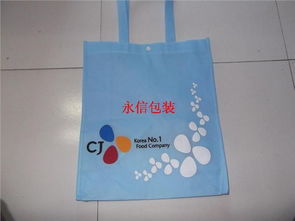 深圳永信胶袋厂 一站式包装解决方案领导者