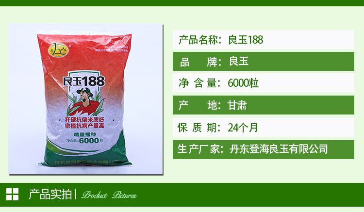 种子包装袋的精细化革新 从“生存容器”到“品牌载体”