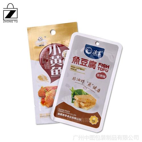 休闲包装食品袋拉链铝箔袋子工厂直销批发